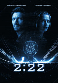 2:22 (2017)