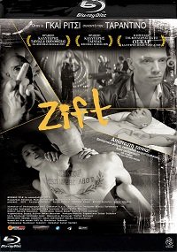 Дзифт (2008)