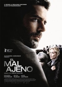 Дар (2009)