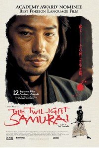 Сумрачный самурай (2002)