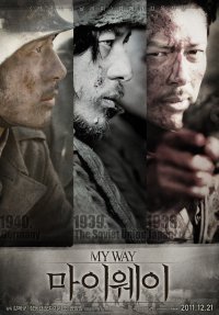 Мой путь (2011)
