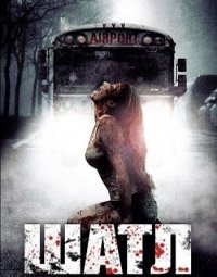 Шаттл (2008)