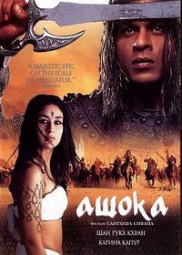 Император (2001)