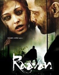 Демон (2010)