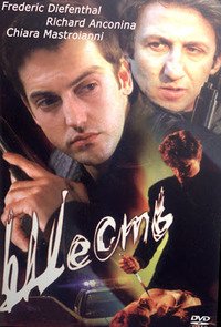 Шесть (2000)