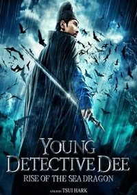 Молодой детектив Ди: Восстание морского дракона (2013)