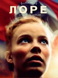 Лоре (2012)
