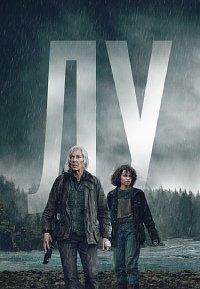 Лу (2022)